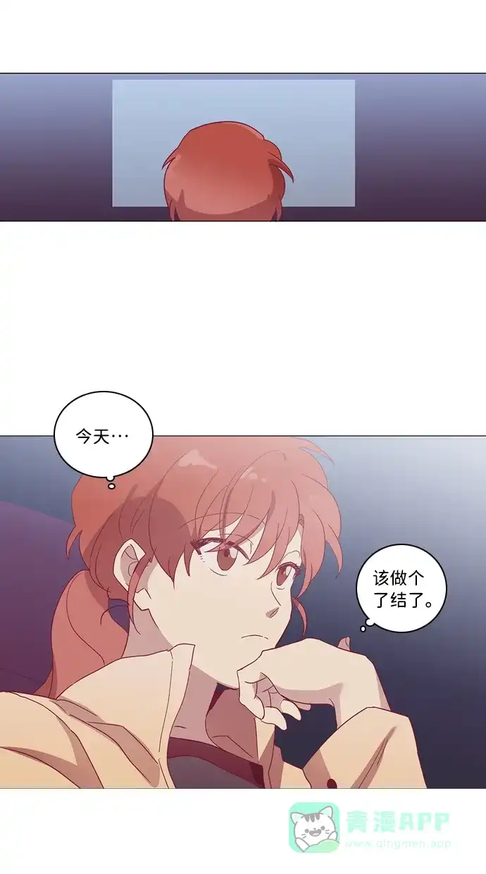 《解禁男女》第51话 第38页