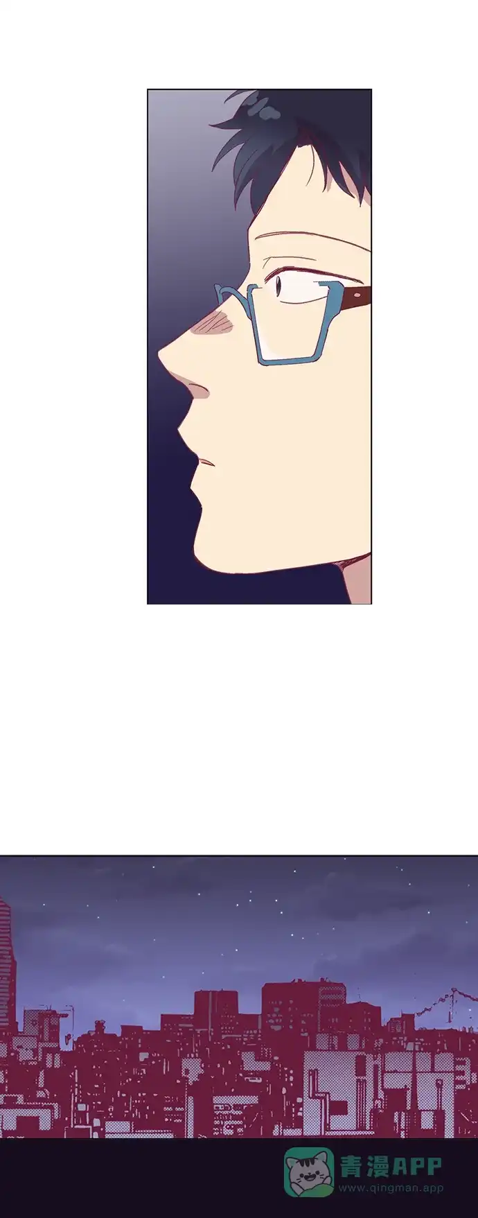 《解禁男女》第53话 第20页