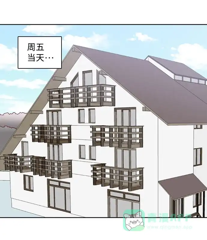 《解禁男女》第58话 第24页