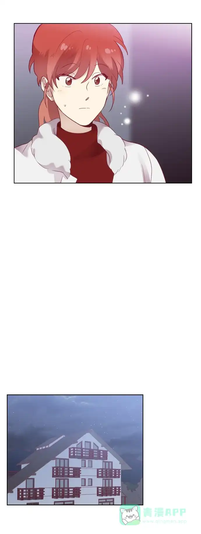 《解禁男女》第63话 第17页