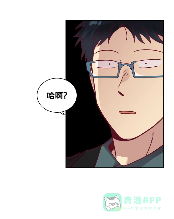 《解禁男女》第63话 第34页