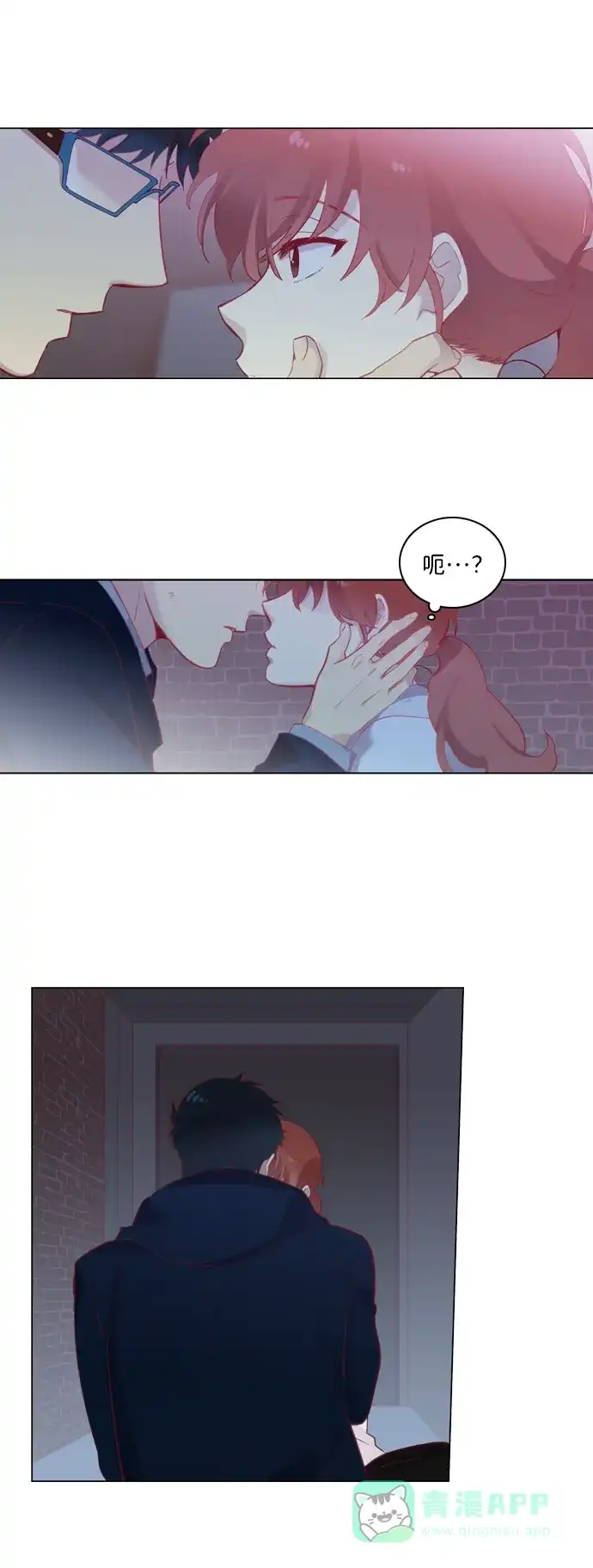 《解禁男女》第63话 第2页