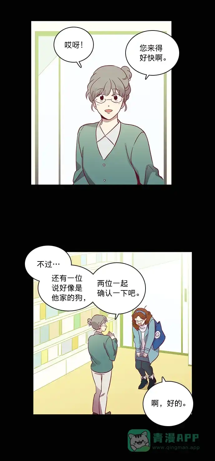 《解禁男女》第64话 第19页
