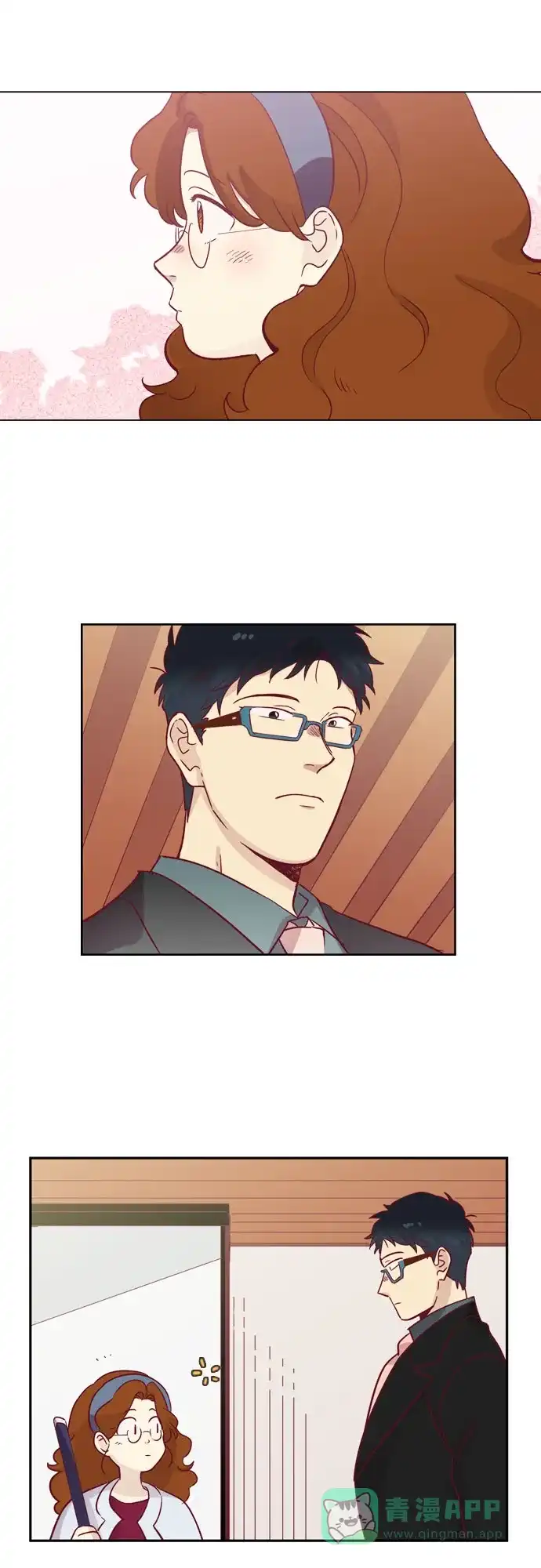 《解禁男女》第66话 第17页