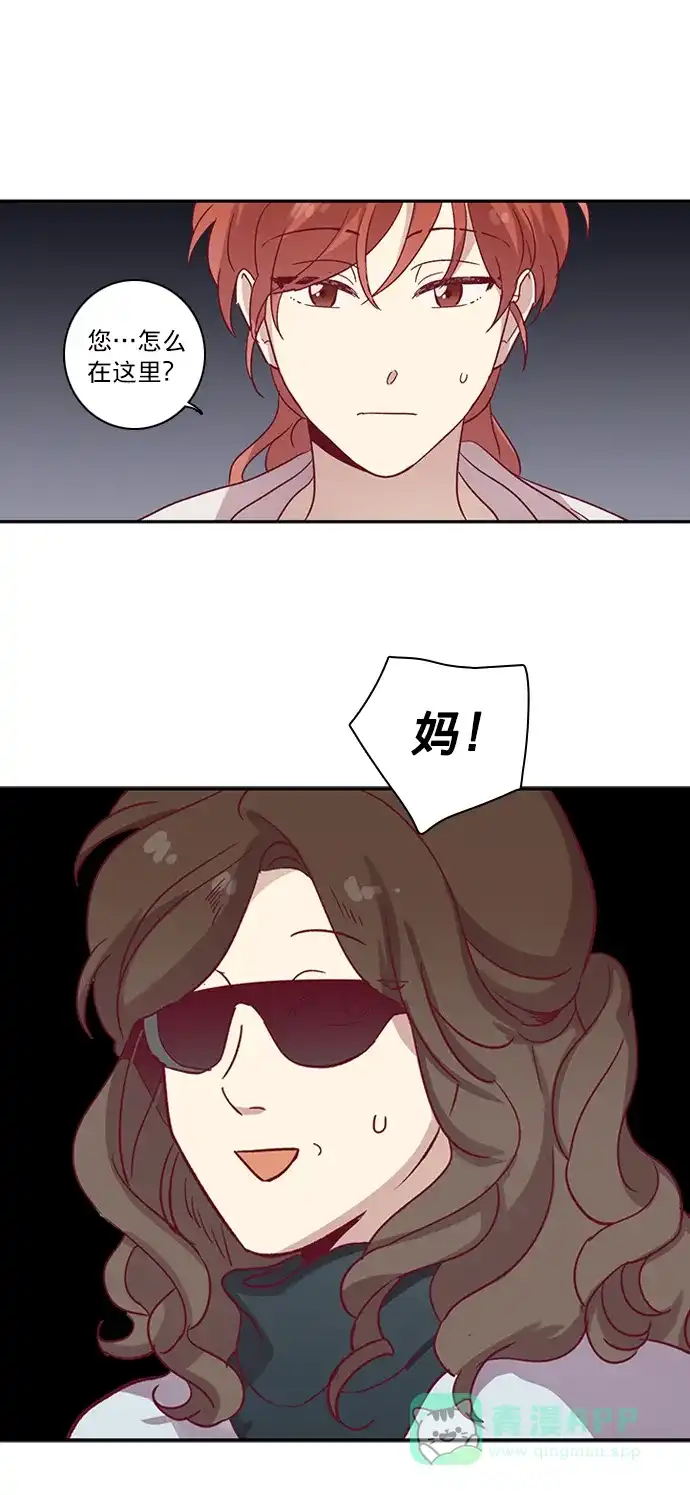 《解禁男女》第68话 第39页