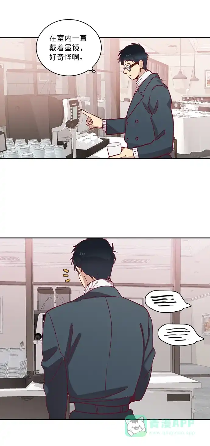 《解禁男女》第68话 第19页