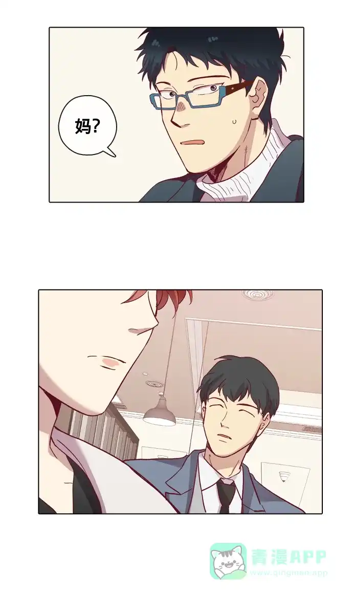 《解禁男女》第69话 第7页