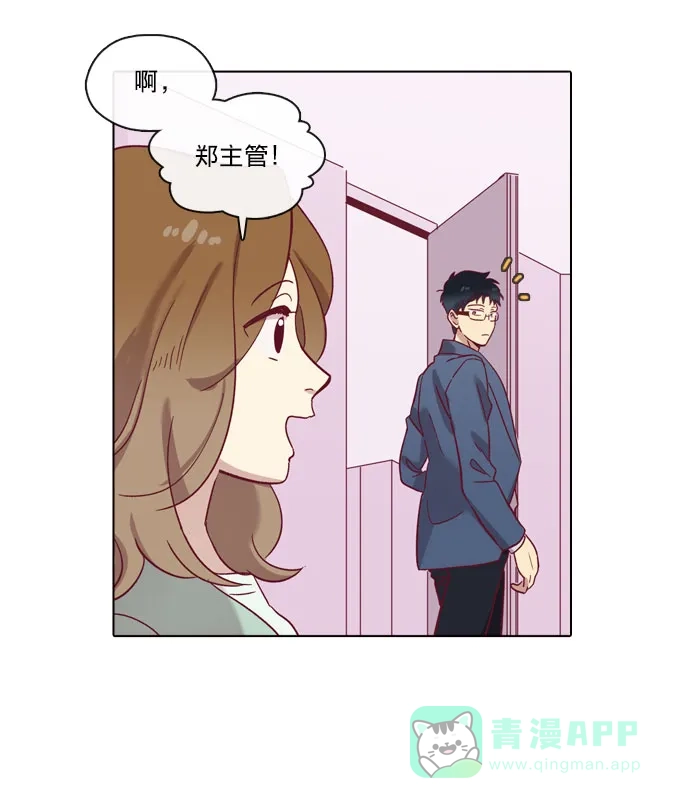 《解禁男女》第72话 第24页