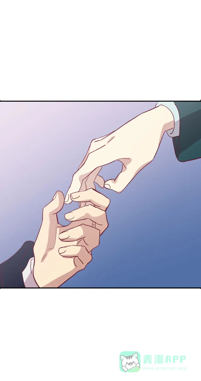 《解禁男女》第73话 第35页