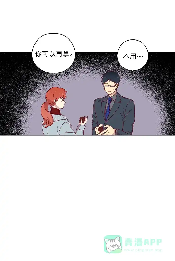 《解禁男女》第75话 第26页