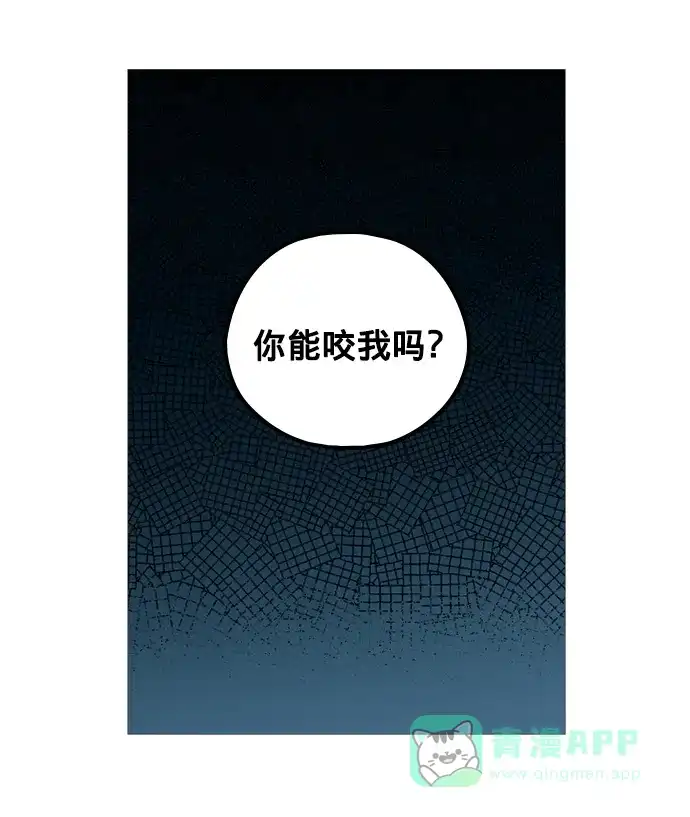 《解禁男女》第77话 第3页