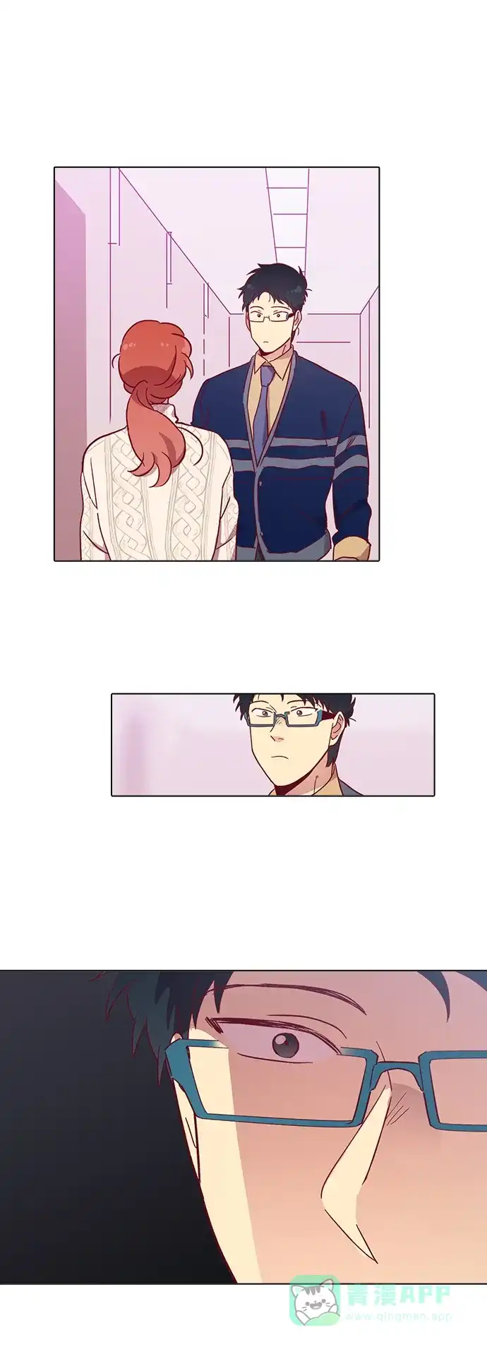 《解禁男女》第77话 第39页