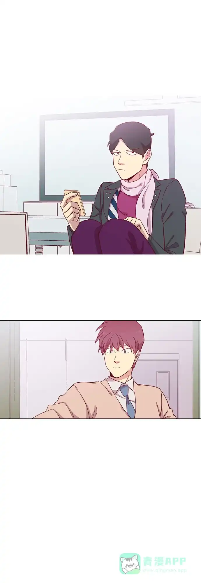 《解禁男女》第81话 第4页