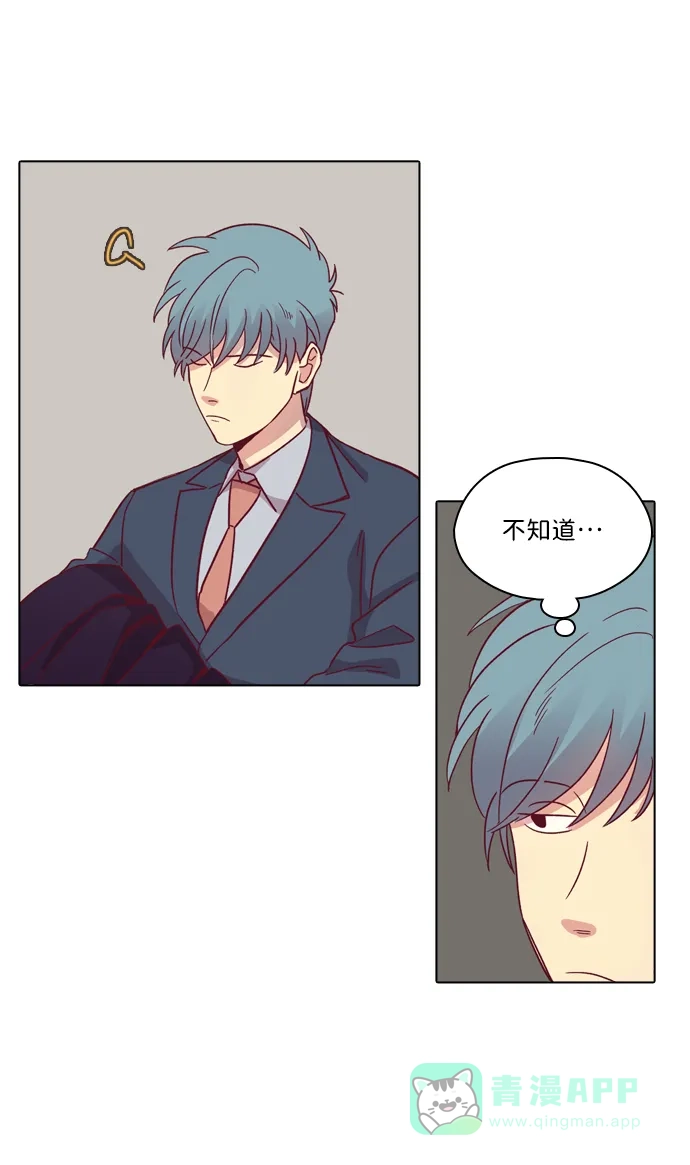 《解禁男女》第83话 第11页