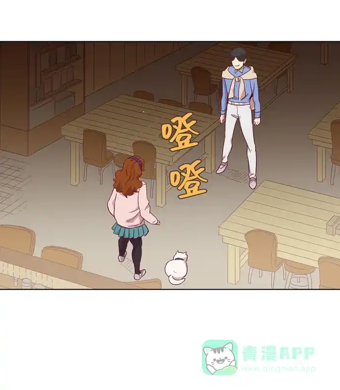 《解禁男女》第83话 第14页