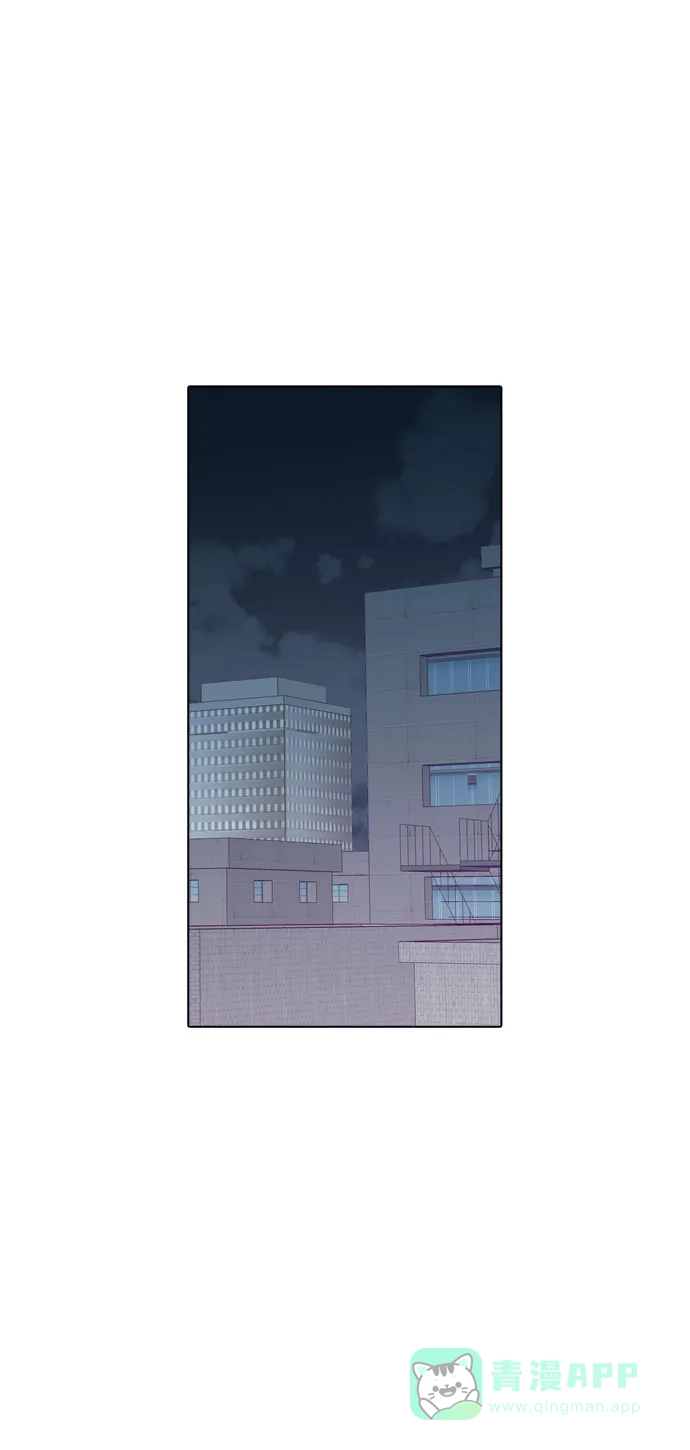 《解禁男女》第86话 第31页