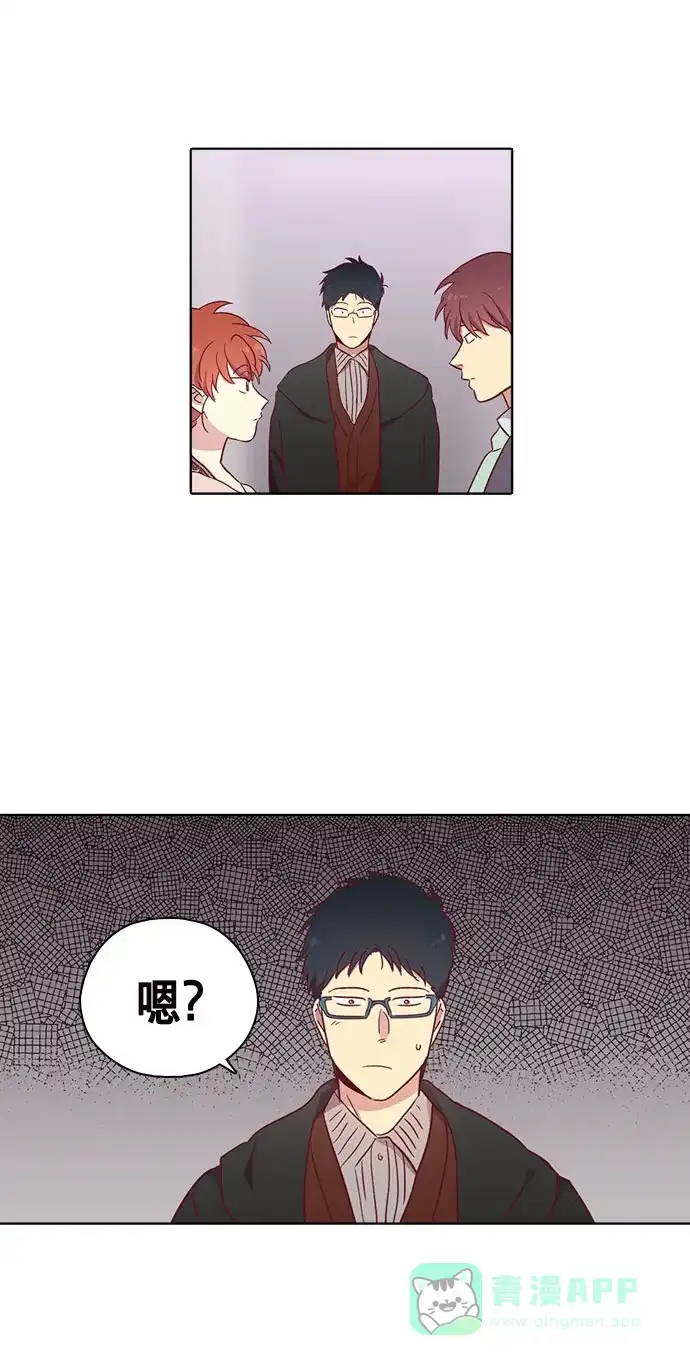 《解禁男女》第86话 第43页