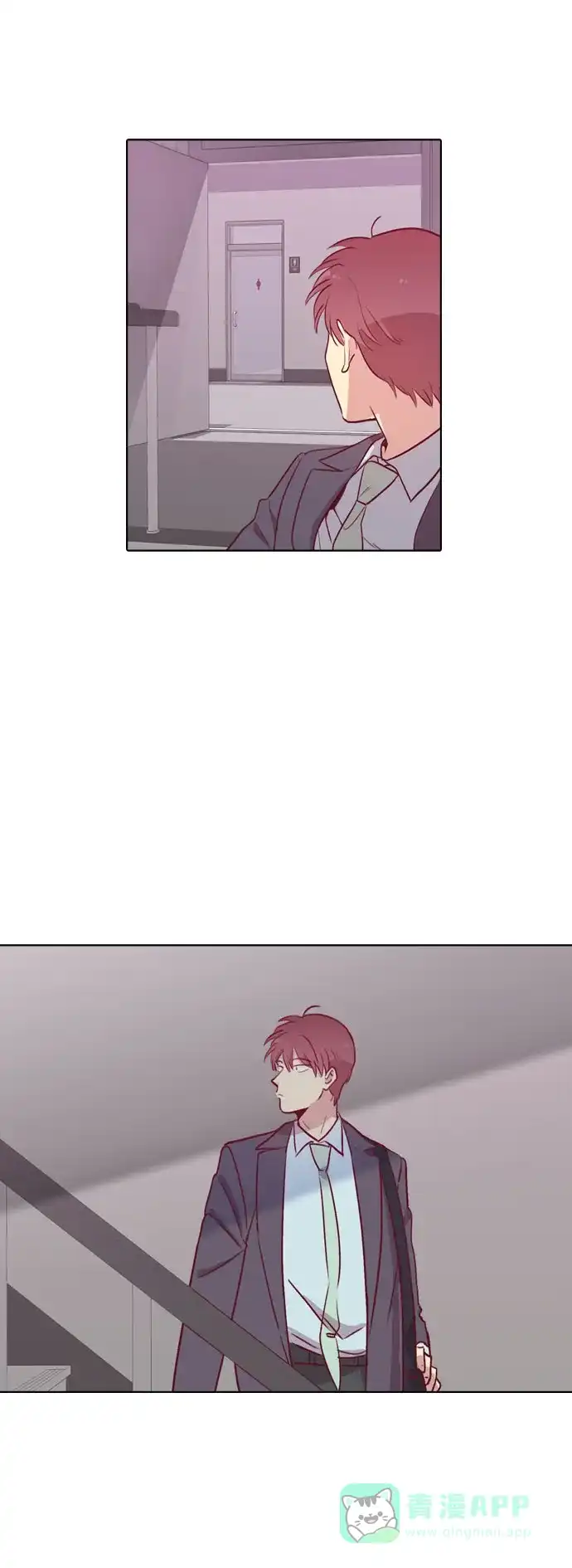 《解禁男女》第87话 第11页