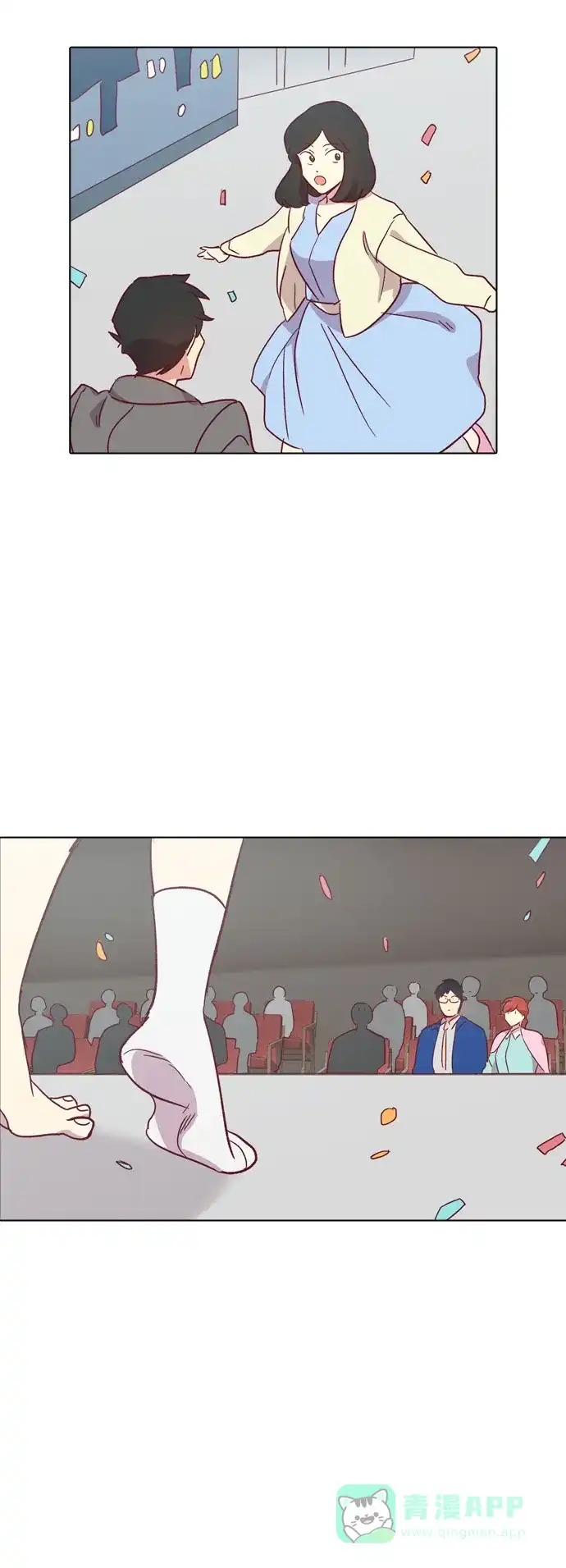 《解禁男女》第89话 第26页