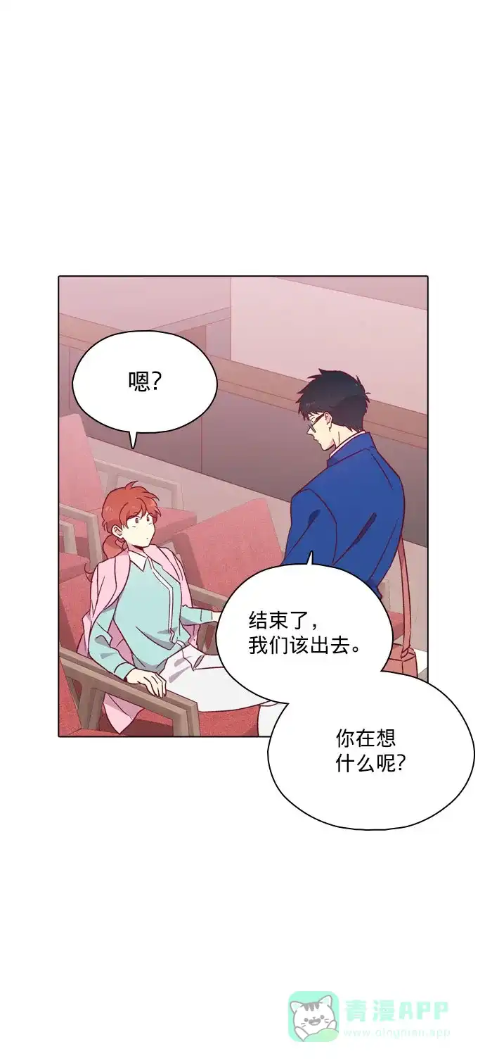 《解禁男女》第89话 第40页
