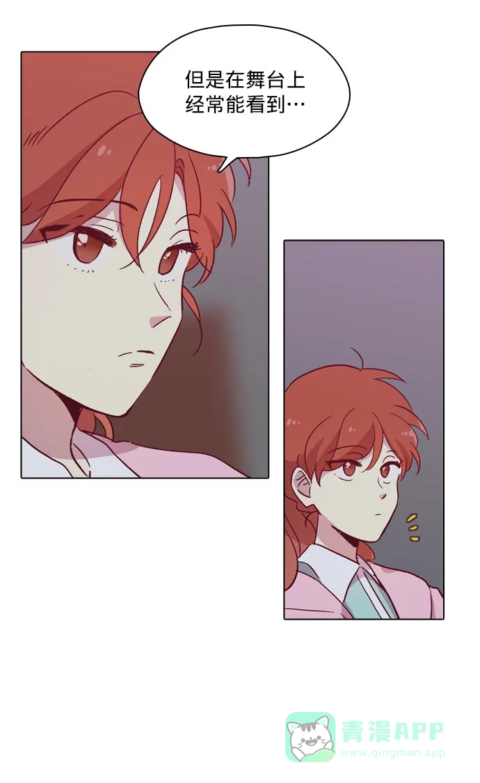 《解禁男女》第89话 第34页