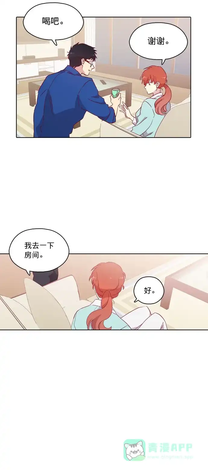 《解禁男女》第90话 第35页