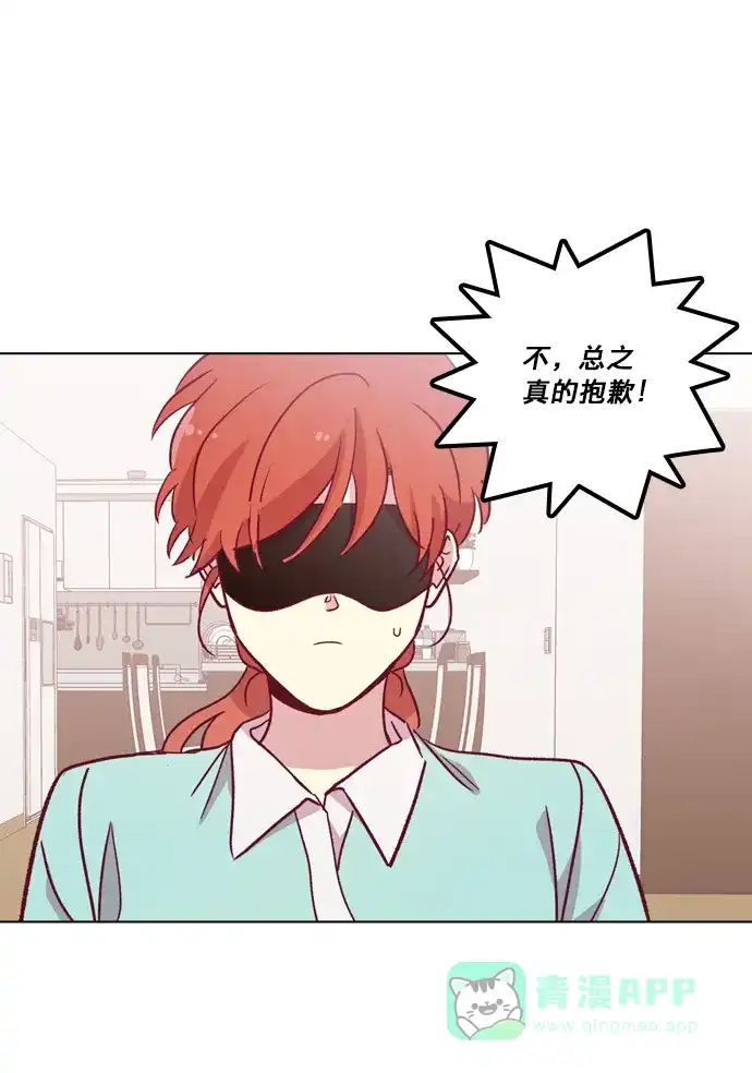 《解禁男女》第91话 第65页