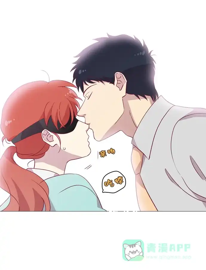 《解禁男女》第91话 第61页