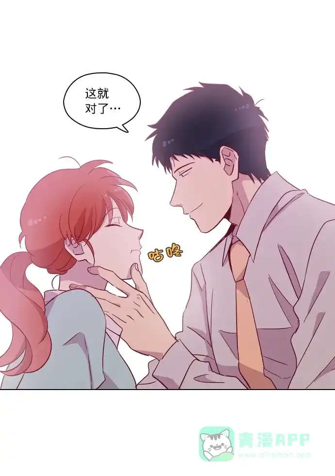 《解禁男女》第91话 第29页