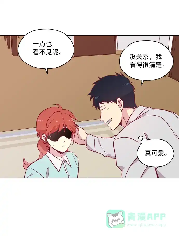 《解禁男女》第91话 第49页