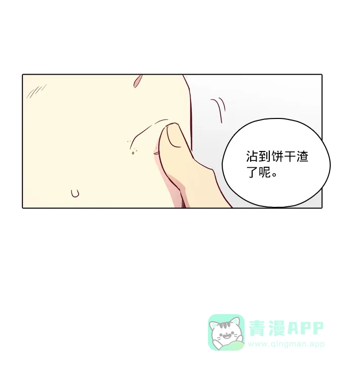 《解禁男女》第91话 第32页