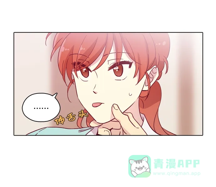 《解禁男女》第91话 第34页