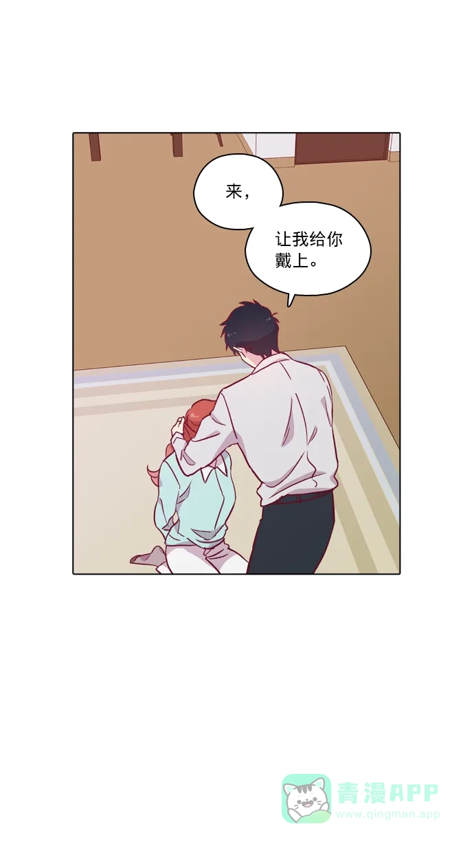 《解禁男女》第91话 第45页