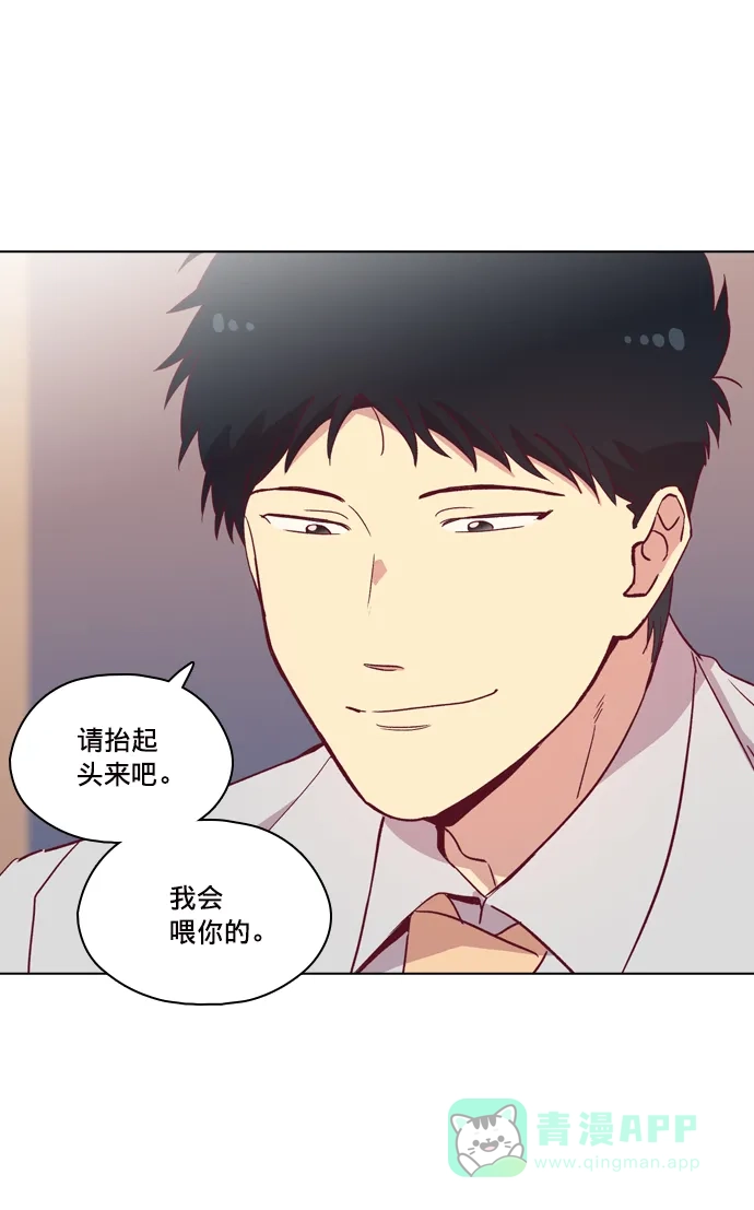 《解禁男女》第91话 第23页