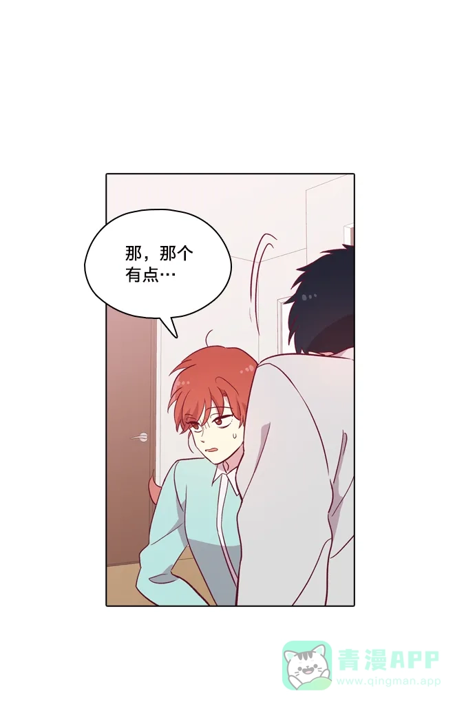 《解禁男女》第91话 第22页