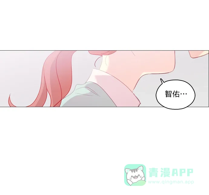 《解禁男女》第91话 第60页
