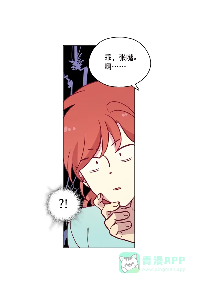 《解禁男女》第91话 第24页