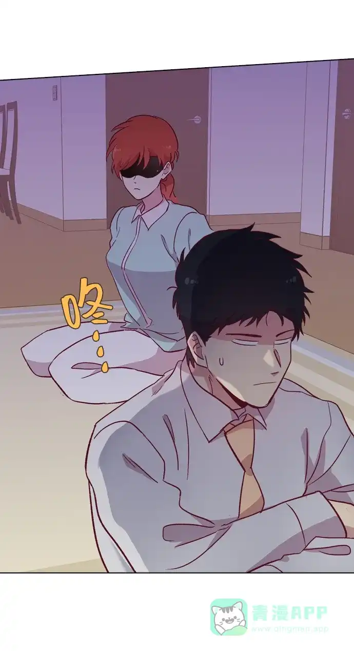 《解禁男女》第91话 第71页