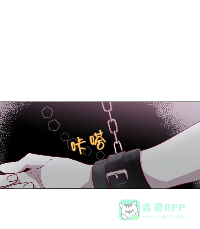 《解禁男女》第91话 第2页