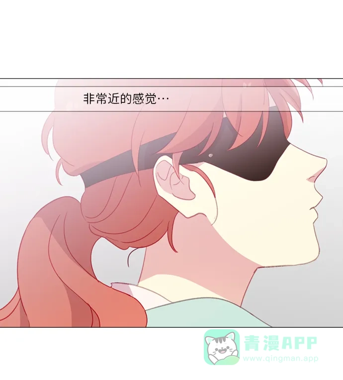 《解禁男女》第91话 第59页