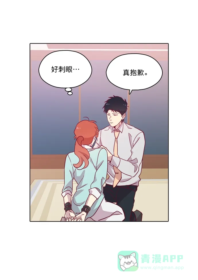 《解禁男女》第92话 第37页