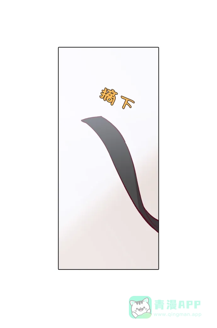 《解禁男女》第92话 第35页