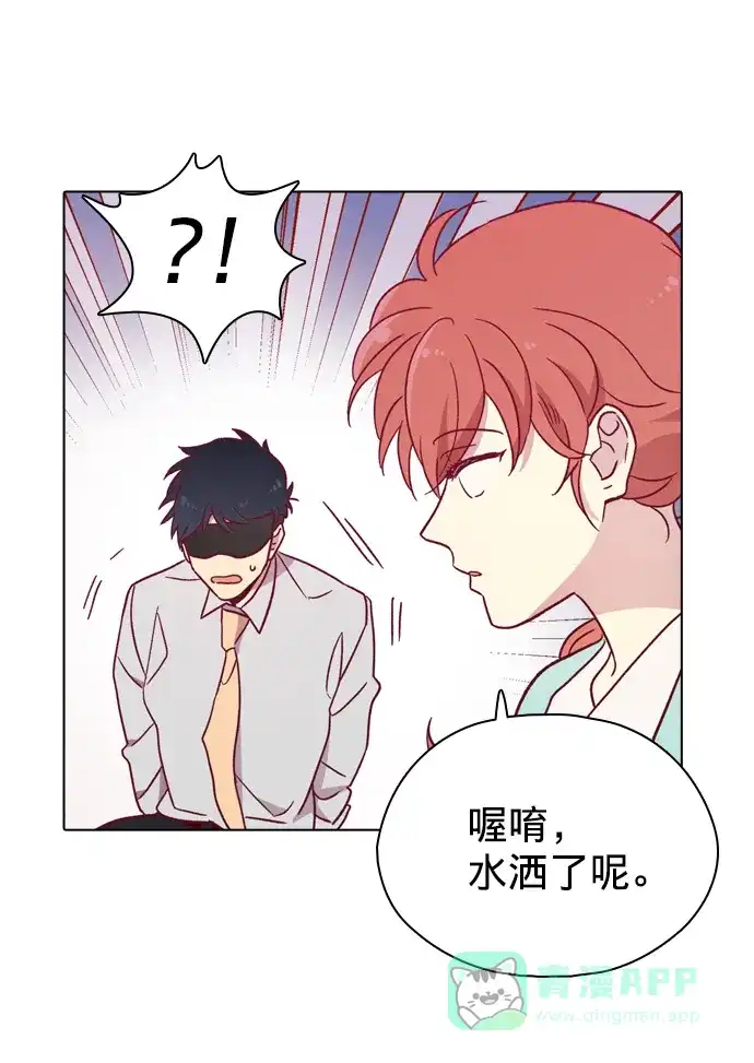 《解禁男女》第92话 第60页