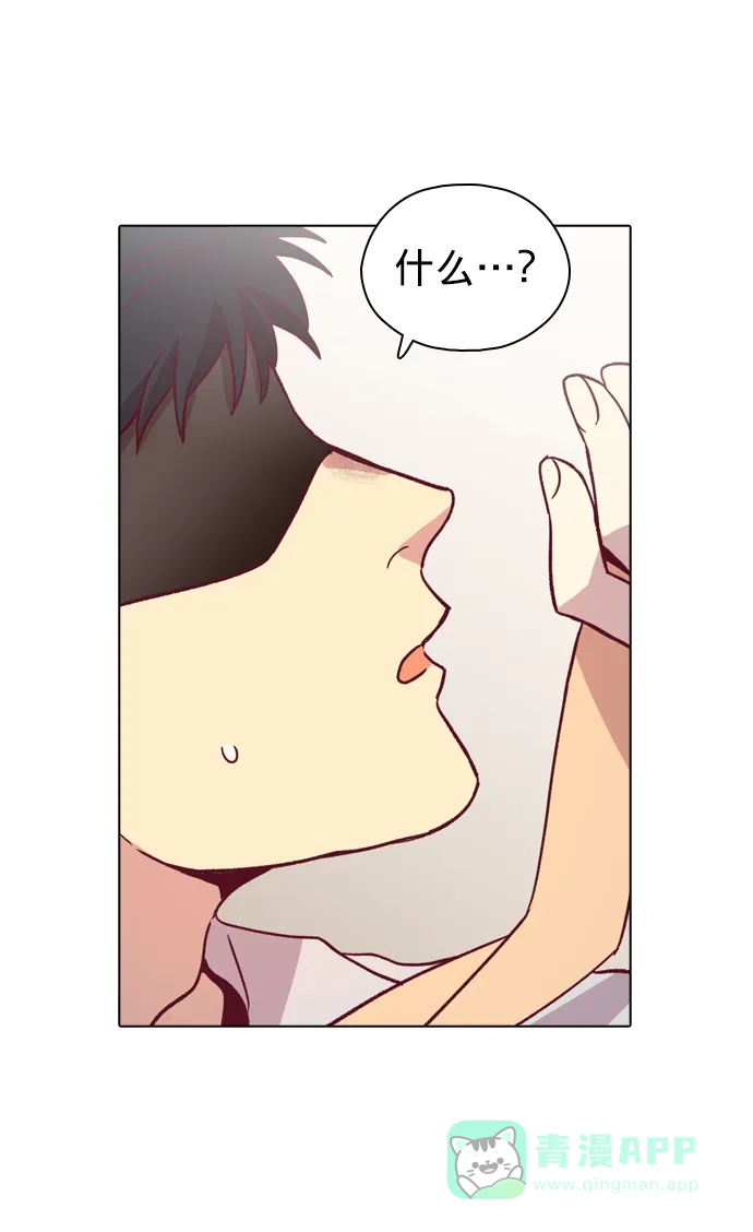 《解禁男女》第92话 第54页