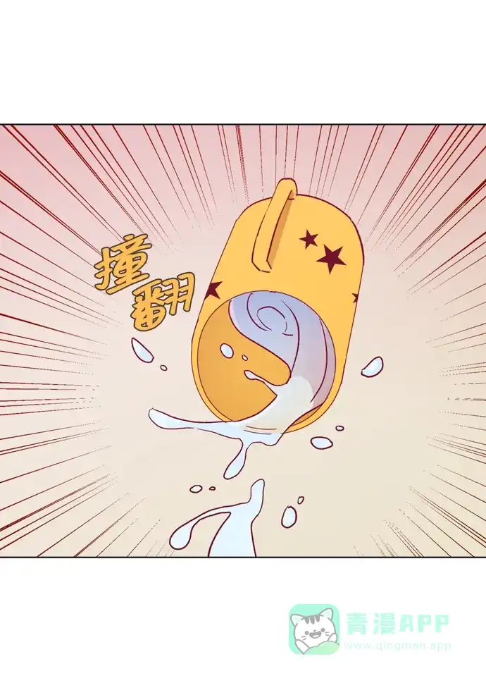《解禁男女》第92话 第59页