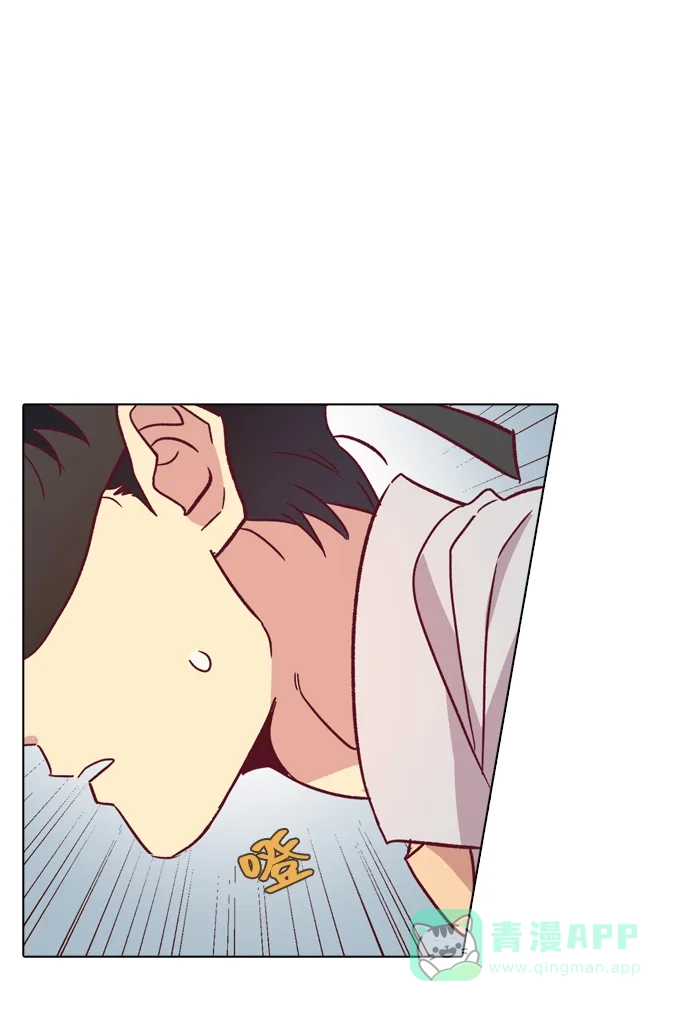 《解禁男女》第92话 第45页