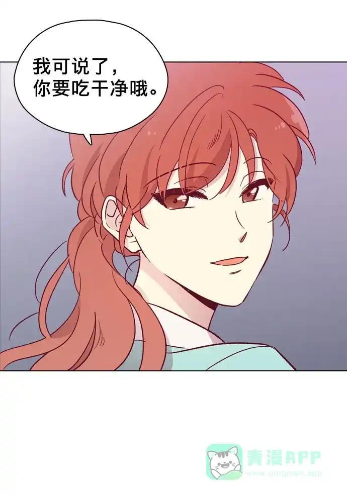 《解禁男女》第92话 第62页