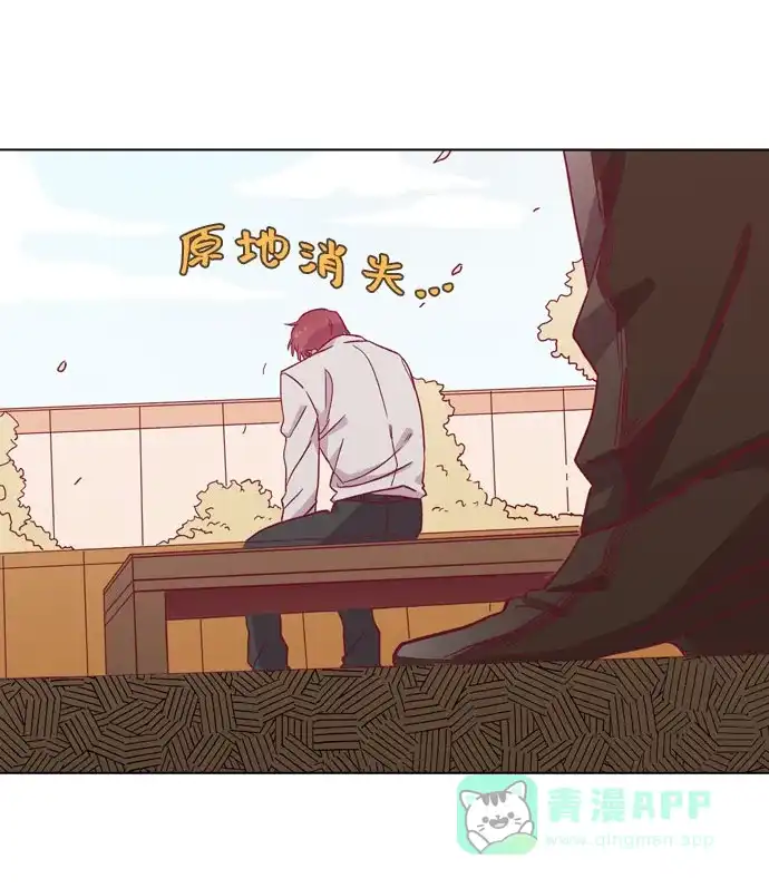 《解禁男女》第93话 第62页