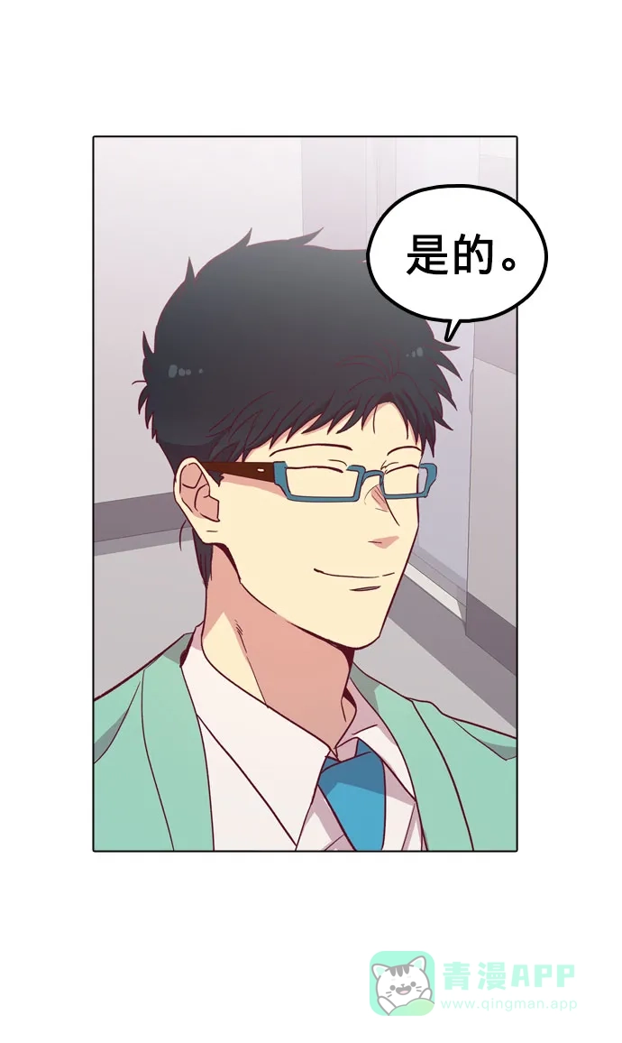 《解禁男女》第93话 第36页