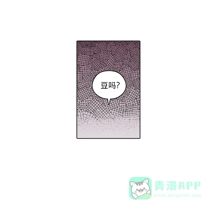 《解禁男女》第93话 第81页